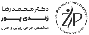 لوگو دکتر محمد رضا زندی پور